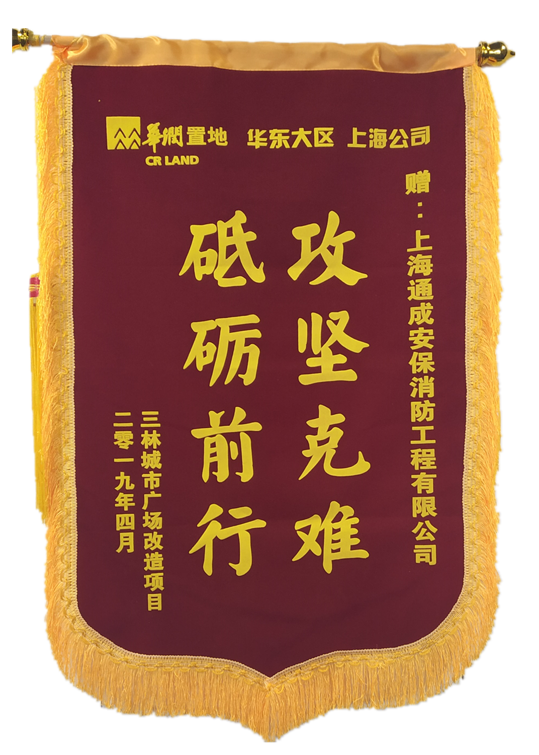 国家优质工程奖10EN