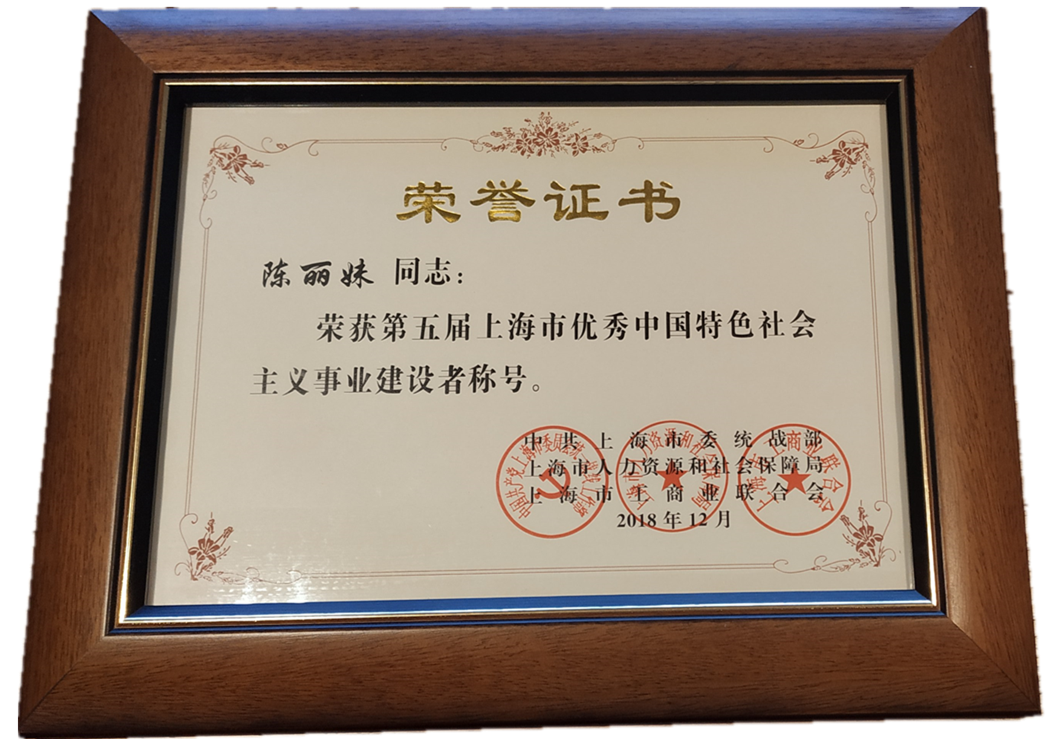 国家优质工程奖13EN