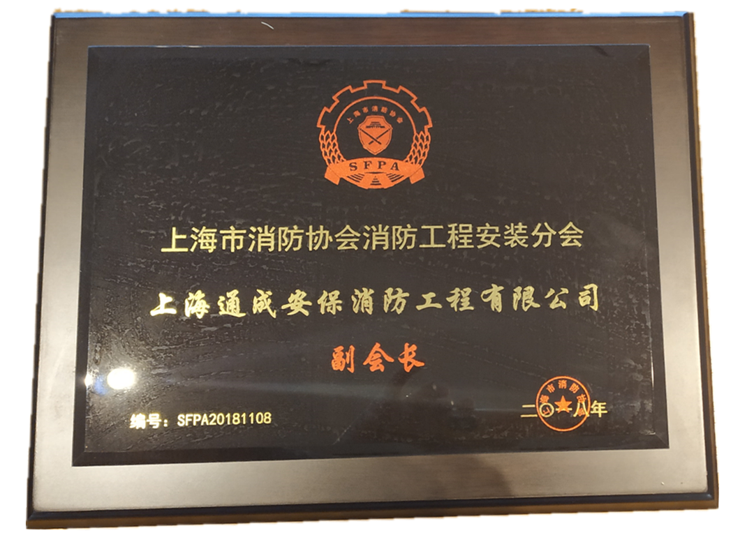 国家优质工程奖12EN