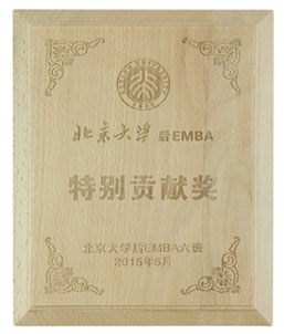 国家优质工程奖7EN